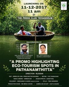 Pathanamthitta eco tourism ad film edit