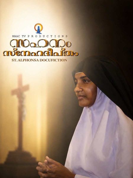 St Alphonsa documentary edit poster