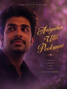 Ariyathen Ullil Pookkunne lyrical edit poster