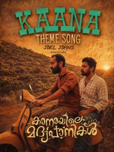 Kaana theme song lyrical poster