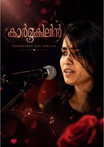 Kaathukalil Valentines Day special music poster