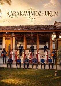 Karakavinjozhukum song poster