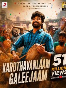 Karuthavanlaam Galeejaam lyrical video poster