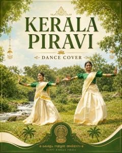 Kerala Piravi dance cover poster