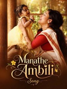 Manathe Ambili song poster