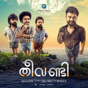 Theevandi lyrical video poster