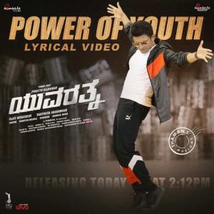 Power of Youth lyrical video poster
