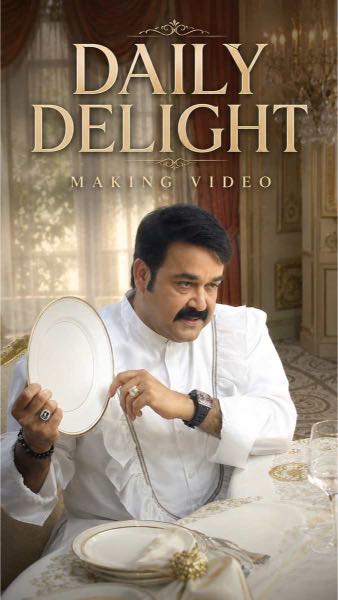 Daily Delight making video poster