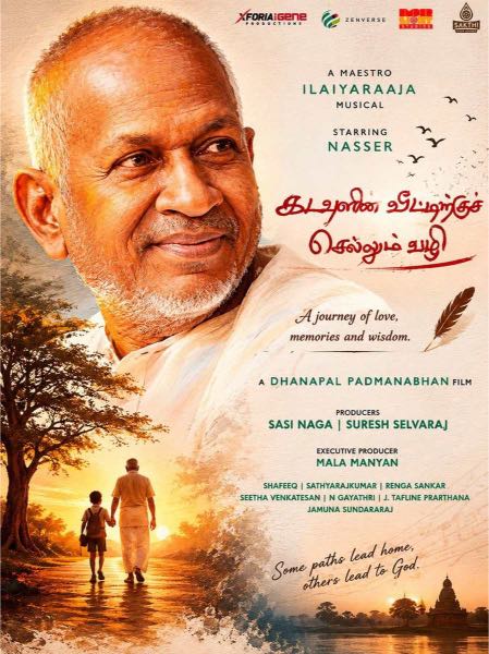 Kadhal Meedhiyil Kollum Vazhi promo poster