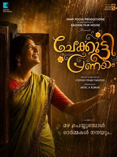 Chakkudi Sneham short film poster