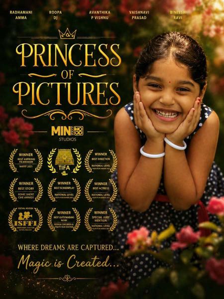 Princess of Pictures short film poster