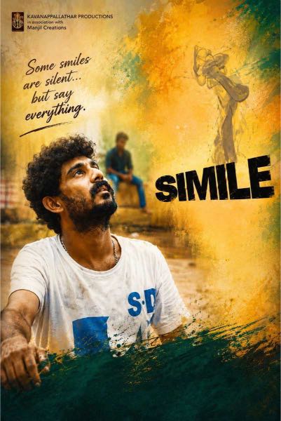 Simile short film poster