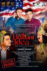 Brilliant Idea official promo poster