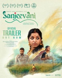 Sanjeevani official trailer poster